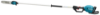 Afbeeldingen van Stokkettingzaag UA003GM101 30cm XGT 40 V Max